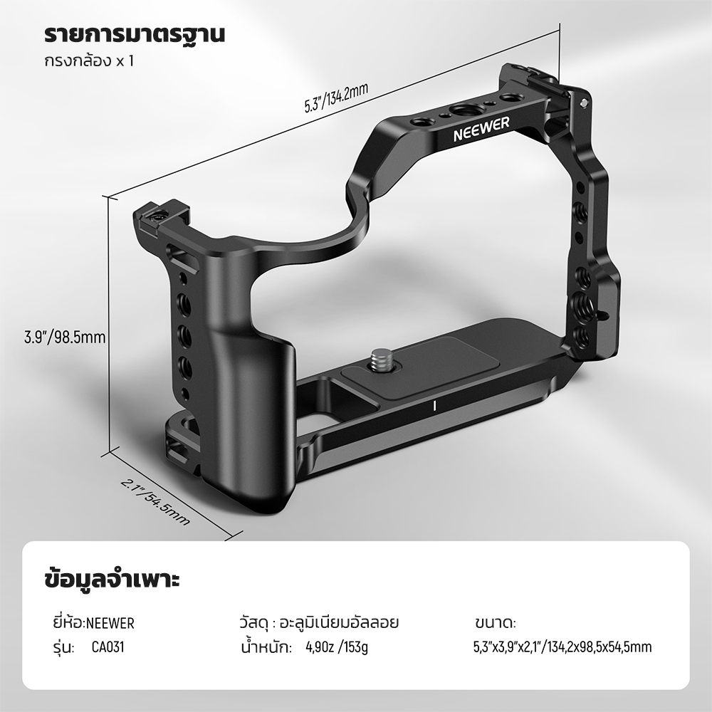 Neweer CA031 กรงกล้องพร้อมราง NATO, Arca Quick Release สําหรับ Canon EOS R50