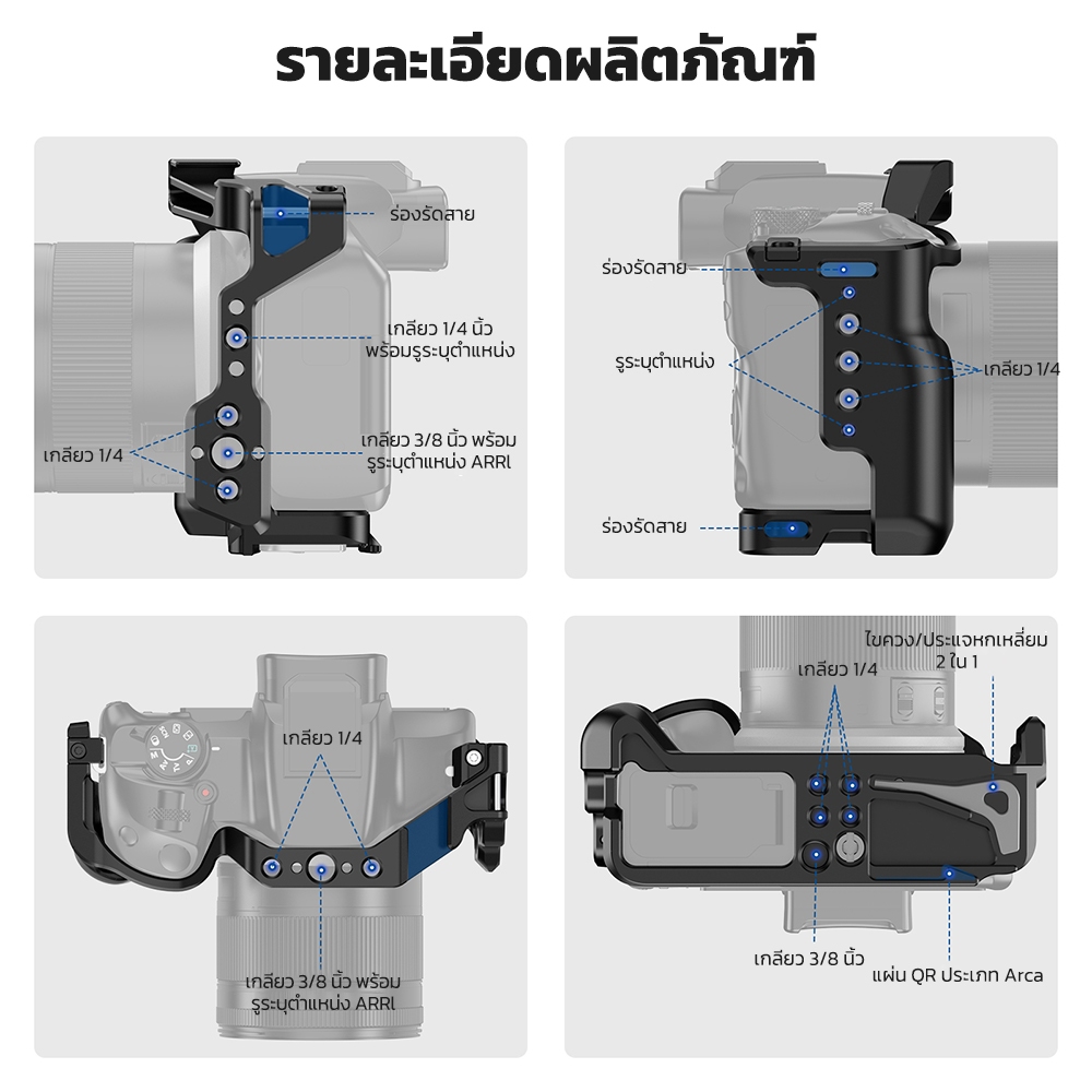 Neweer CA031 กรงกล้องพร้อมราง NATO, Arca Quick Release สําหรับ Canon EOS R50