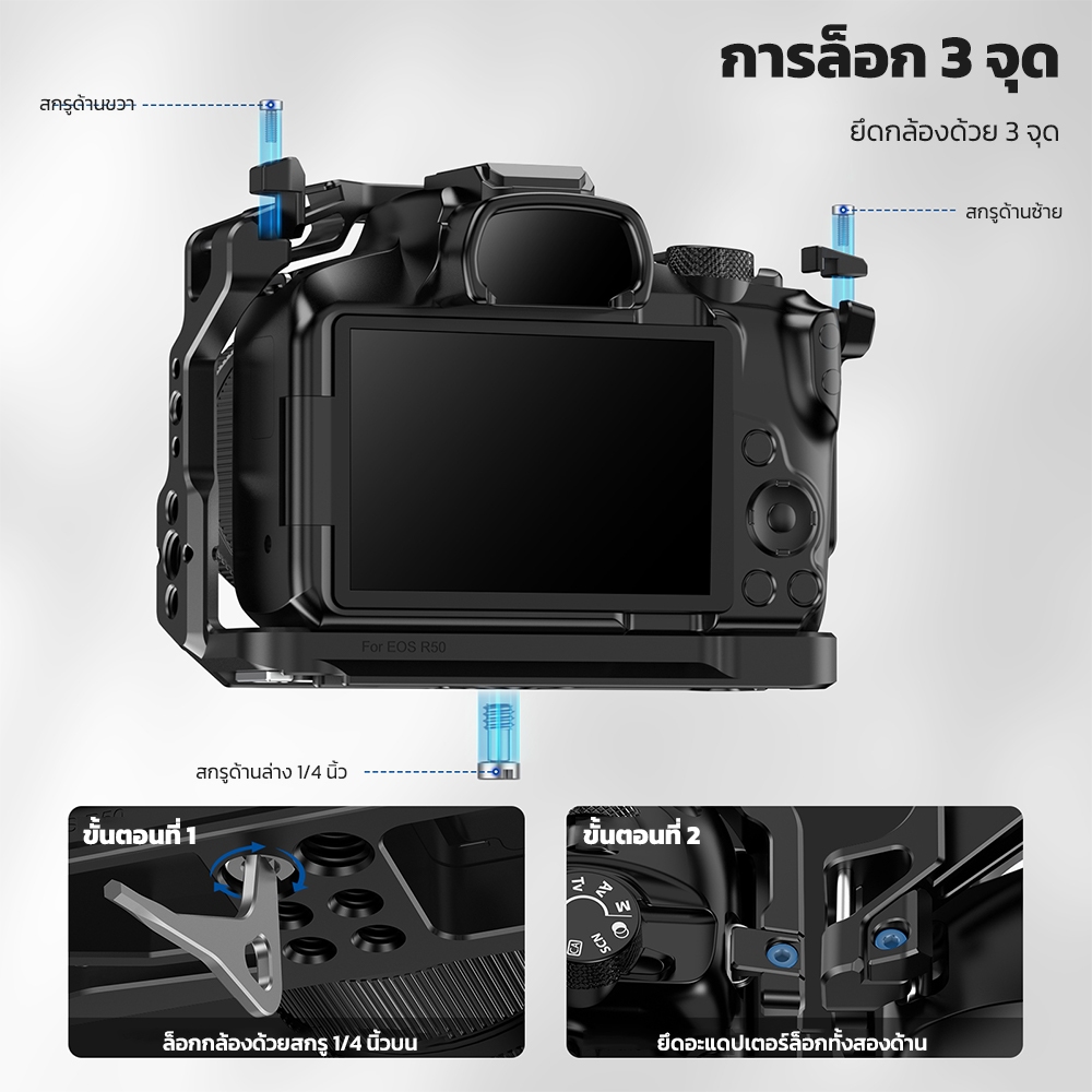 Neweer CA031 กรงกล้องพร้อมราง NATO, Arca Quick Release สําหรับ Canon EOS R50