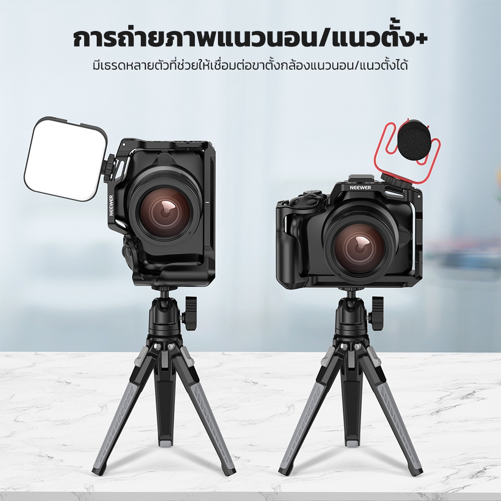 Neweer CA031 กรงกล้องพร้อมราง NATO, Arca Quick Release สําหรับ Canon EOS R50