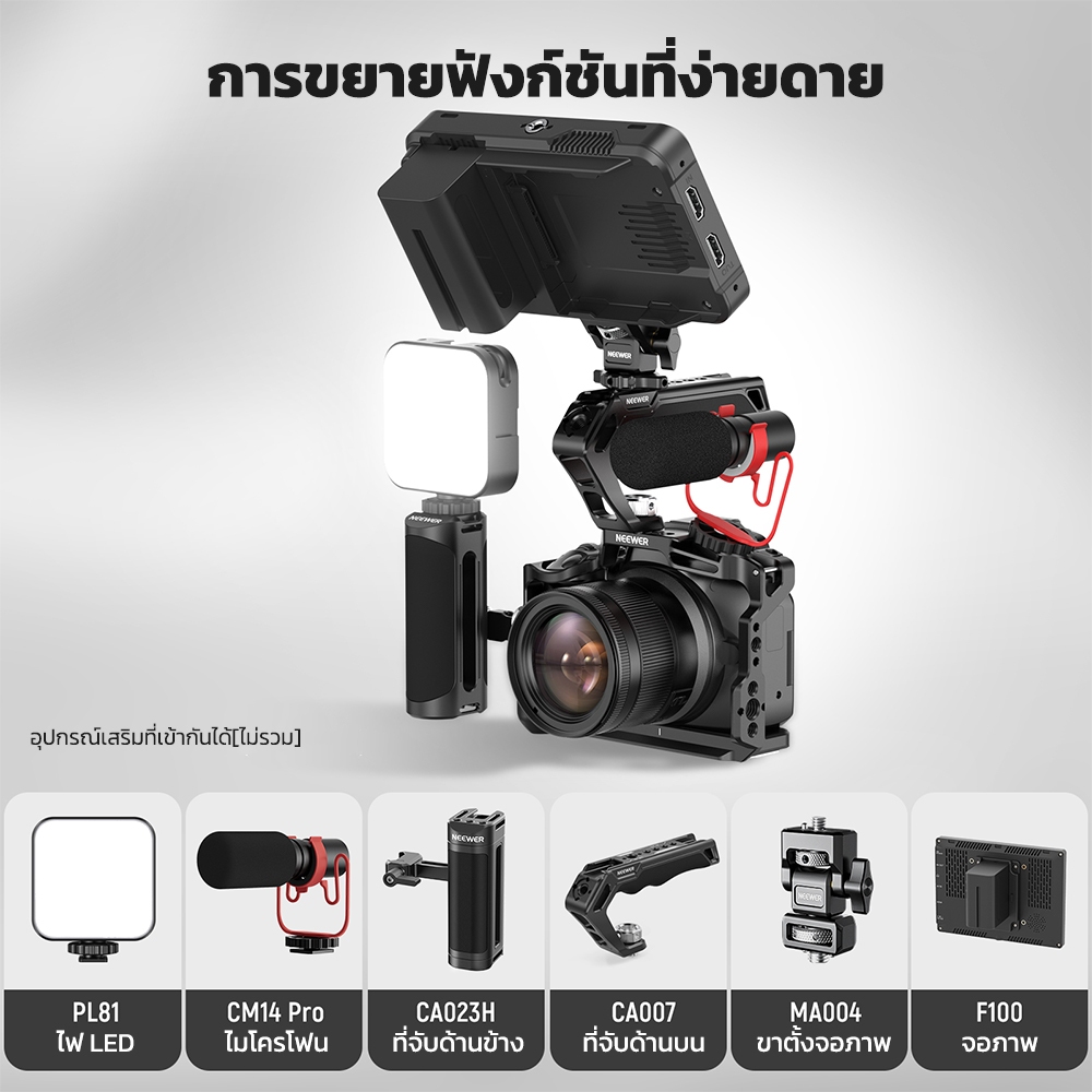 Neweer CA031 กรงกล้องพร้อมราง NATO, Arca Quick Release สําหรับ Canon EOS R50