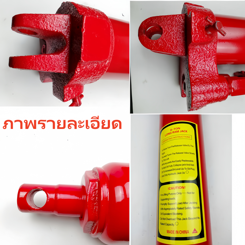 แม่แรงกระปุก เพิ่มส่วนยาวประเภท หนักแม่แรง แม่แรงไฮดรอลิคส์ สำหรับ เครนยก 5ตัน/8 ตัน แม่แรง เครนยกเครื่อง - รูปที่ 4