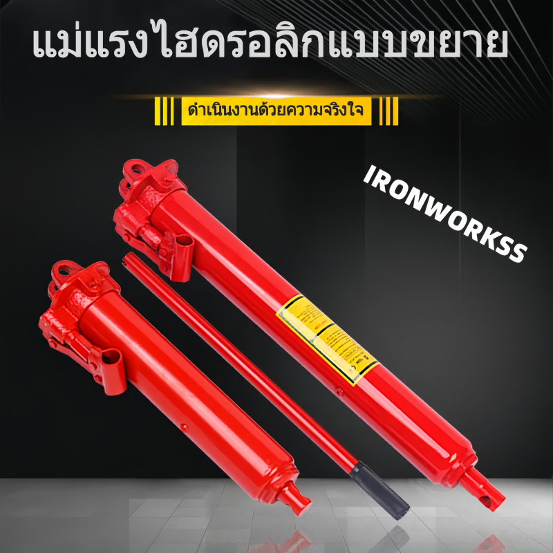 แม่แรงกระปุก เพิ่มส่วนยาวประเภท หนักแม่แรง แม่แรงไฮดรอลิคส์ สำหรับ เครนยก 5ตัน/8 ตัน แม่แรง เครนยกเครื่อง - รูปที่ 2