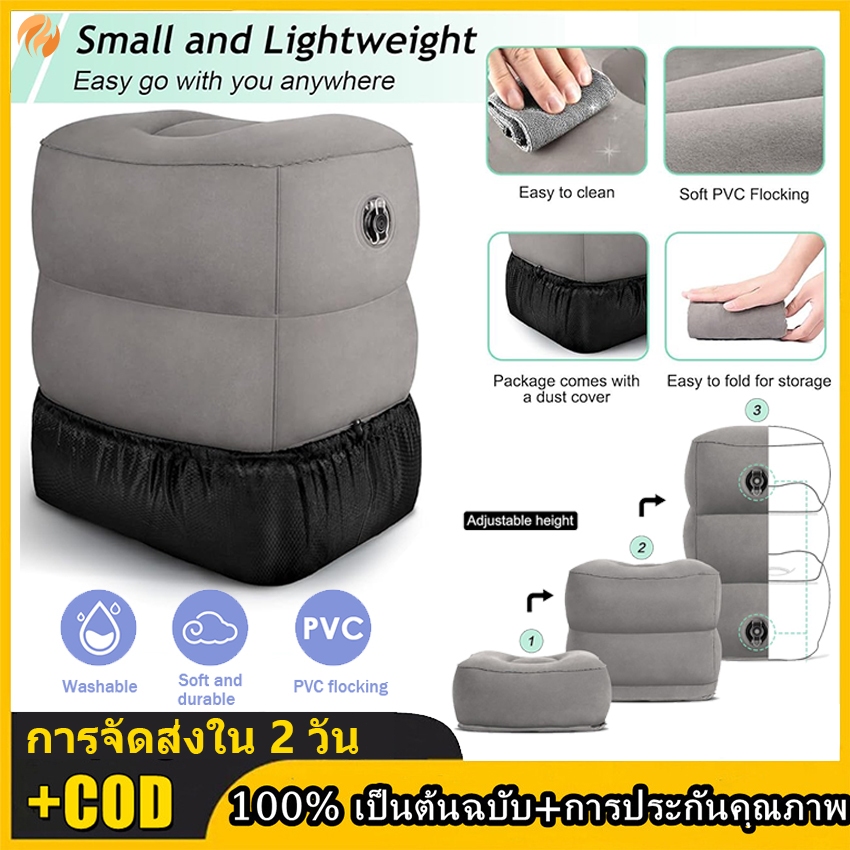 2วัน🚗คลังสินค้าท้องถิ่น🚗Inflatable Travel Pedal Pillow สำหรับเครื่องบิน, เบาะรองนั่งปรับระดับความสูงได้ 3 ชั้น, เท้าเหยียบสำหรับการเดินทางเที่ยวบินยาว, สำนักงาน, บ้าน, รถไฟ, รถยนต์