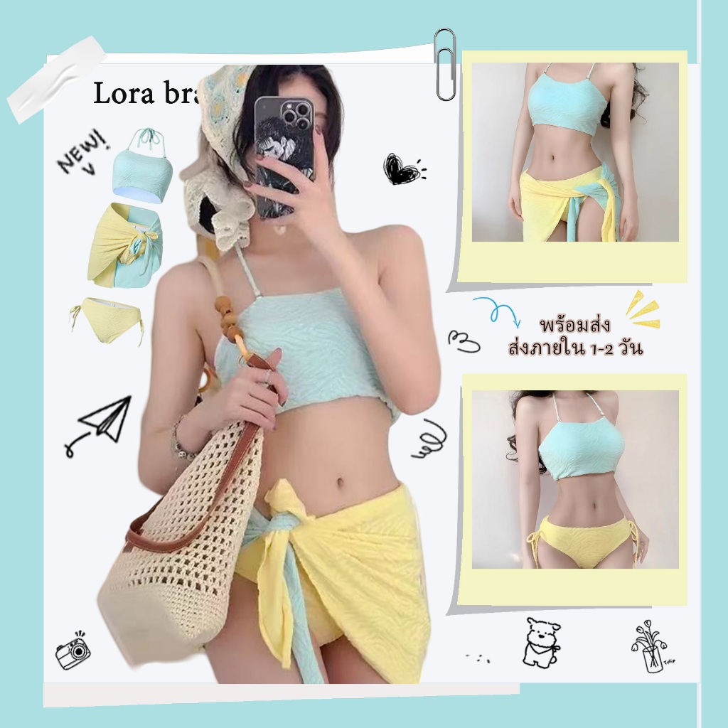 💛ส่งไวจากไทย💙ชุดว่ายน้ำบิกินี่ bikini 3 ชิ้น สีสดใส เกาะอก มีฟองน้ำ สไตล์ซัมเมอร์เซ็กซี่ beachwear