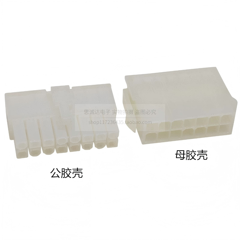 5557 5559 Connector Car Connector MX4.2 มม.ชายหญิงยาง Shell Connector Terminal 2P4P6P8P-24P