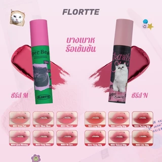 Flortte I Am Super Beauty ลิปบาล์ม (21 สี) 2.3g FLORTTE Official Store