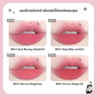 Flortte I Am Super Beauty ลิปบาล์ม (21 สี) 2.3g FLORTTE Official Store
