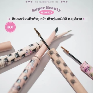 Flortte ดินสอเขียนคิ้ว มาสคาร่าคิ้ว