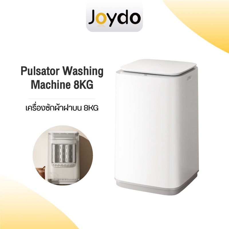 Xiaomi Mijia Pulsator Washing Machine 8KG เครื่องซักผ้าฝาบน เครื่องซักผ้า 10 โหมดการซัก การตั้งเวลาล
