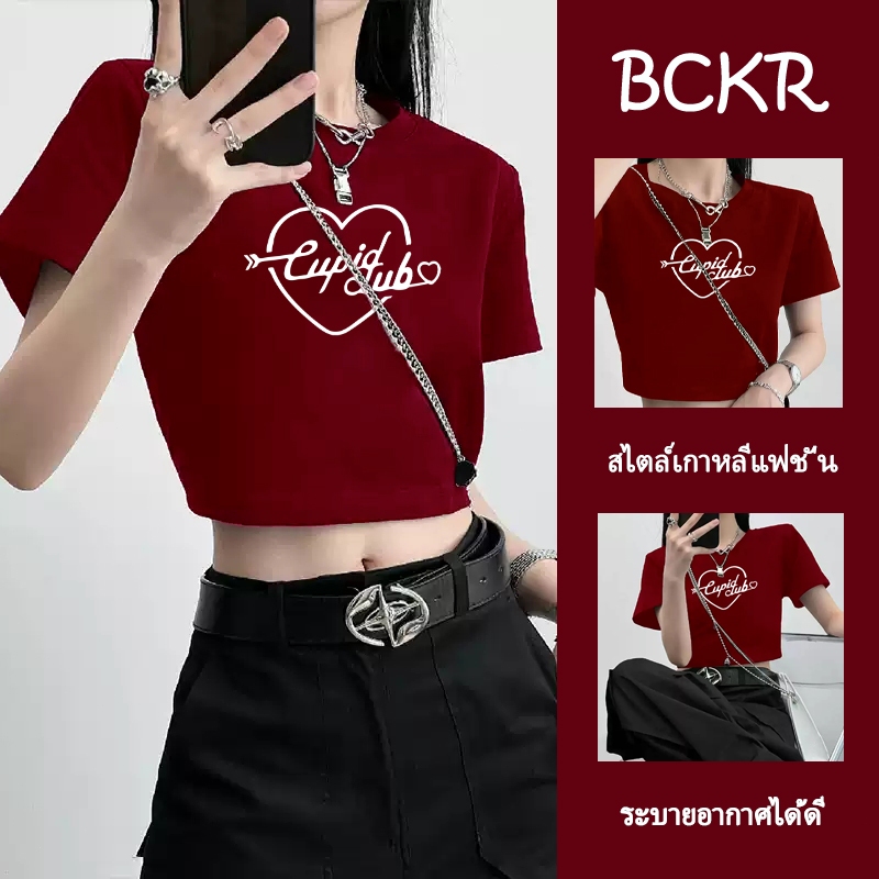 แฟชั่นสไตล์เกาหลี เสื้อยืดสาวสุดแซ่บลายหัวใจออกแบบ เสื้อสีแดงไวน์ เสื้อสวยๆ ทรงรัดรูปคอวง YG1806