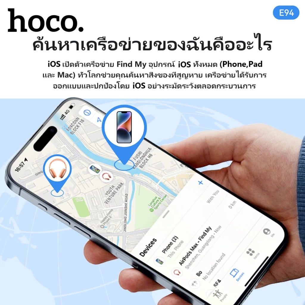 hoco. E94 เครื่องติดตาม GPS ไร้สาย ป้องกันการสูญหาย 230mAh รองรับ iOS ขนาดเล็ก พกพาสะดวก thumbnail 5