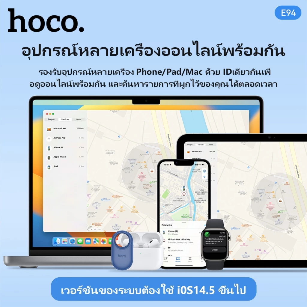 hoco. E94 เครื่องติดตาม GPS ไร้สาย ป้องกันการสูญหาย 230mAh รองรับ iOS ขนาดเล็ก พกพาสะดวก thumbnail 6