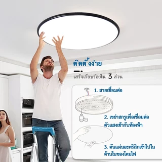 GOGEOUS 3 สี โคม LED 30/40/50 ซม. ไฟเพดาน สไตล์เรียบง่าย ไฟเพดาน ความสว่างที่ปรับได้ ด้วยการควบคุมระยะไกล หลอดไฟเพดาน