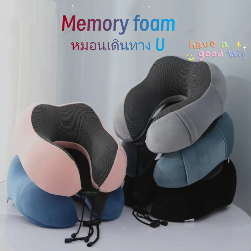 หมอนรองคอ Memory foam ง่ายต่อการพกพา หมอนรองคอนเมมโมรี่โฟม หมอนรองคอรถยนต์ หมอนเดินทาง U