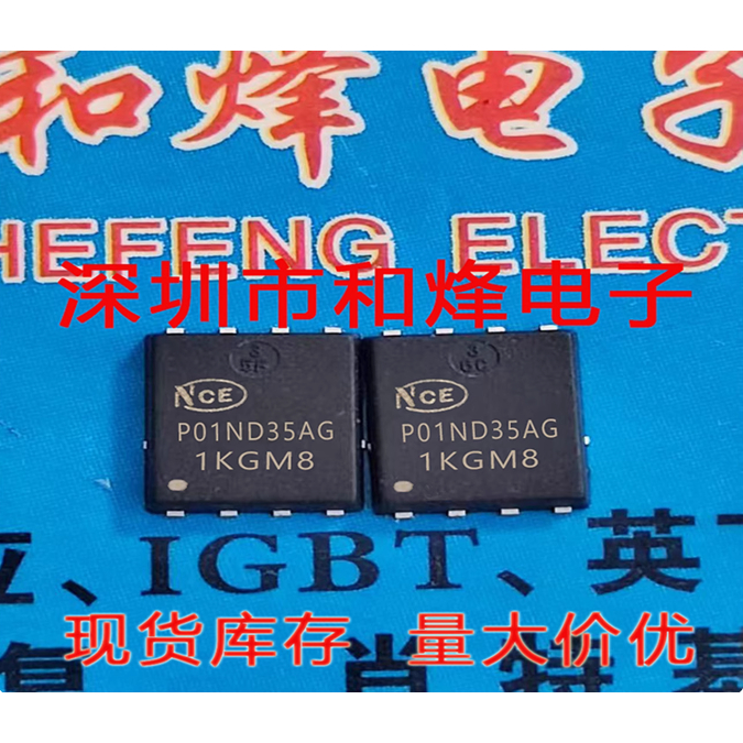 2-5PCS ทรานซิสเตอร์  mos หลอด NCEP01ND35AG P01ND35AG NCEP065N12GU NCEP055N60GU NCEP045N85GU NCEP0190