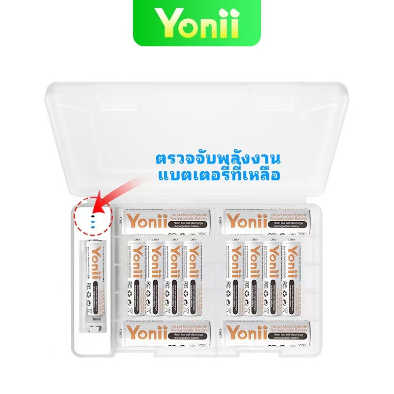 Yonii S28 เคสแบตเตอรี่ พร้อมปลั๊กแบตเตอรี่ที่วัดได้ขนาด AA/AAA แบตเตอรี่ที่เหลืออยู่สีขาว