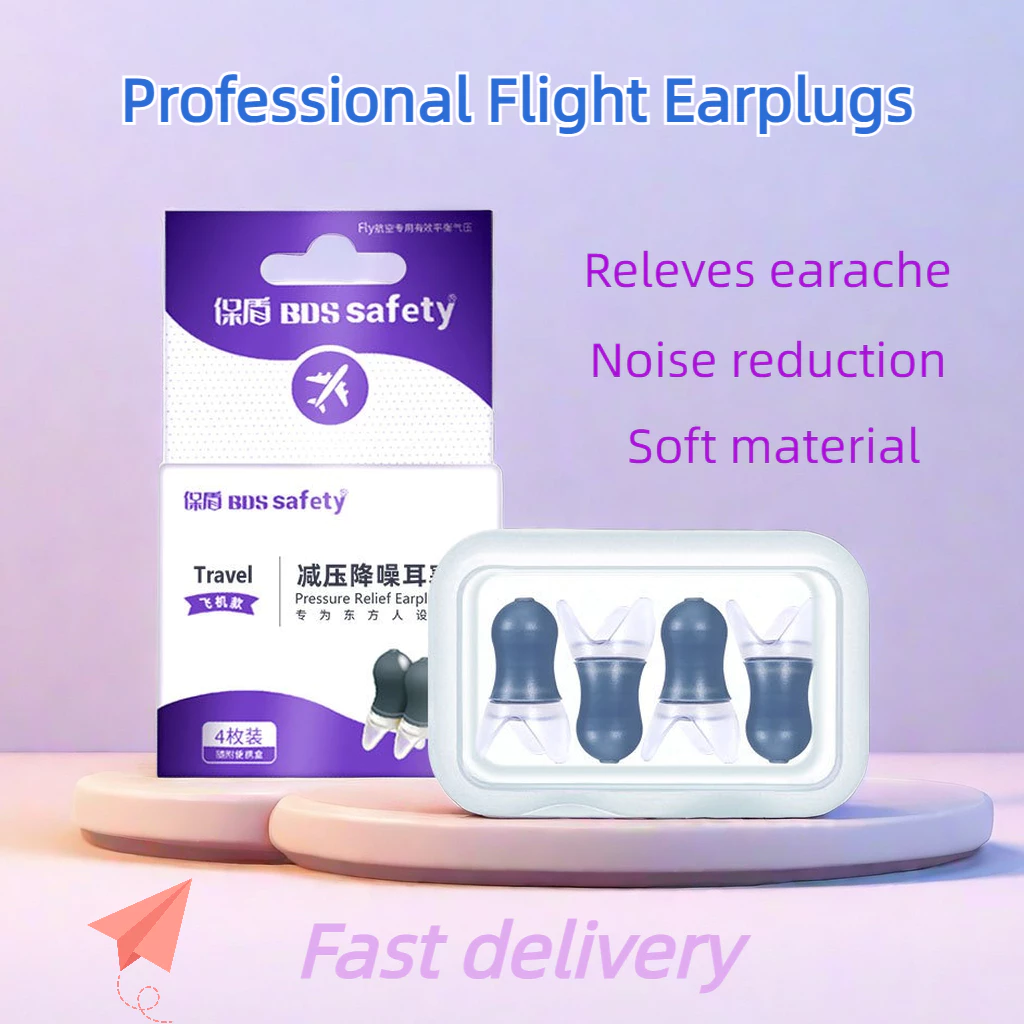 Professional aviation flight silicone earplugs for adults or children,noise reduction and reduce ear pain caused by changes in air pressure