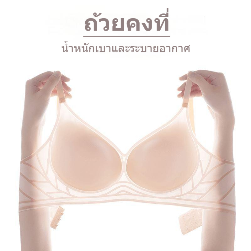 Silk Phoenix 【M-2XL】ชุดชั้นในสตรีไร้รอยต่อผ้าไหมน้ำแข็งบางเฉียบสำหรับฤดูร้อน เสื้อชั้นในสำหรับนอนหน้าอกใหญ่ระบายอากาศแบบบาง ชุดชั้นใน บรา