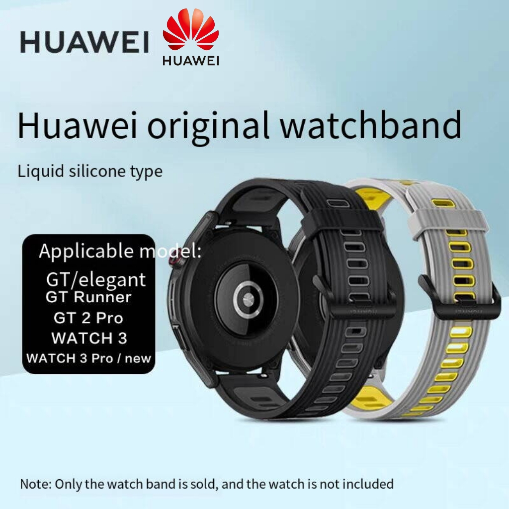 เหมาะสําหรับ Huawei Watch GT3/watch3/GT2 pro สายซิลิโคนสองสี Glory/20/22mm สายรัดข้อมือ
