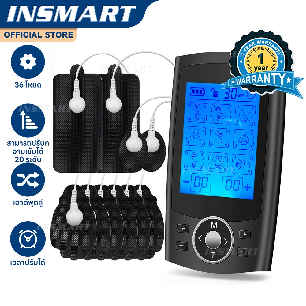 INSMART เครื่องนวดไฟฟ้า TENS 36 โหมด บรรเทาอาการปวดกล้ามเนื้อไฟฟ้า 3ใน1 EMS เครื่องกระตุ้นกล้ามเนื้อ
