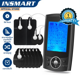 INSMART เครื่องนวดไฟฟ้า TENS 36 โหมด บรรเทาอาการปวดกล้ามเนื้…