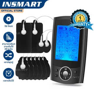 INSMART เครื่องนวดไฟฟ้า TENS 36 โหมด บรรเทาอาการปวดกล้ามเนื้อไฟฟ้า 3ใน1 EMS เครื่องกระตุ้นกล้ามเนื้อ