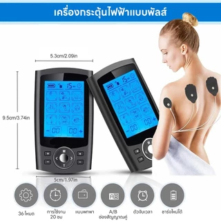 INSMART เครื่องนวดไฟฟ้า TENS 36 โหมด บรรเทาอาการปวดกล้ามเนื้อไฟฟ้า 3ใน1 EMS เครื่องกระตุ้นกล้ามเนื้อ