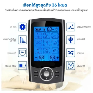 INSMART เครื่องนวดไฟฟ้า TENS 36 โหมด บรรเทาอาการปวดกล้ามเนื้อไฟฟ้า 3ใน1 EMS เครื่องกระตุ้นกล้ามเนื้อ