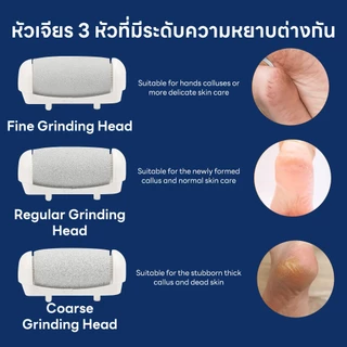 INSMART เครื่องขัดเท้า เครื่องขัดส้นเท้าไฟฟ้า ที่ขัดเท้าไฟฟ้า เซลล์ผิวที่ตายเเล้ว