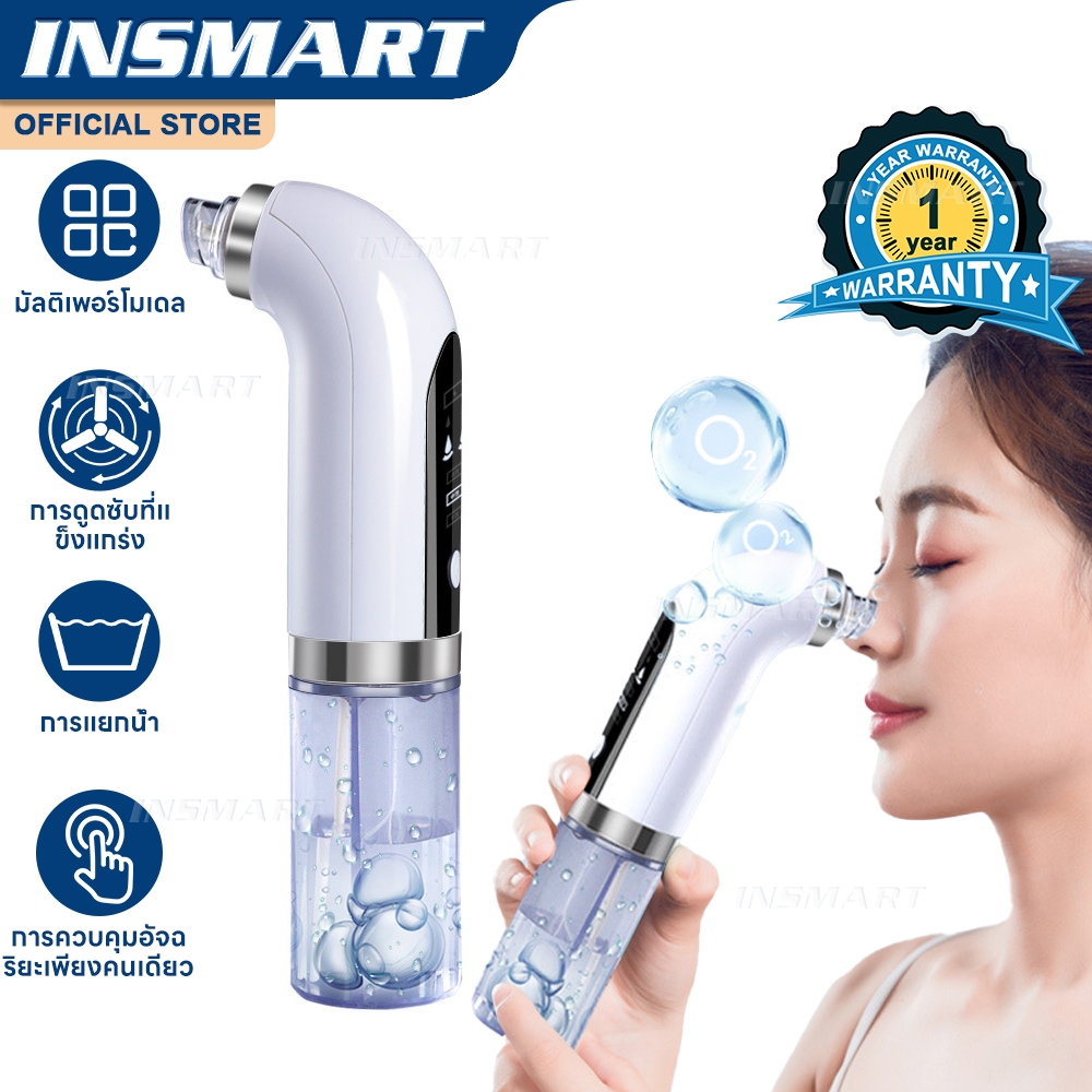 INSMART เครื่องดูดสิว สิวข้างจมูก เครื่องดูดสิวเสี้ยนเครื่องดูดทำความสะอาดรูขุมขน อุปกรณ์เสริมสวยฟองเล็ก