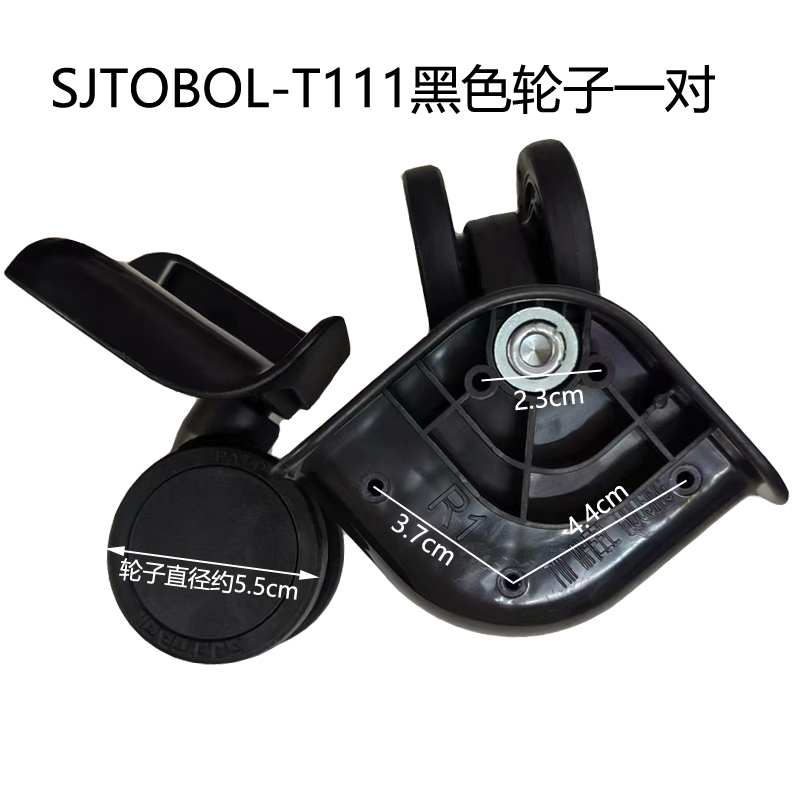 SJTOBOL T111 WHEEL HOUSING JAPAN PATP ล้อทดแทนสําหรับกระเป๋าเดินทาง