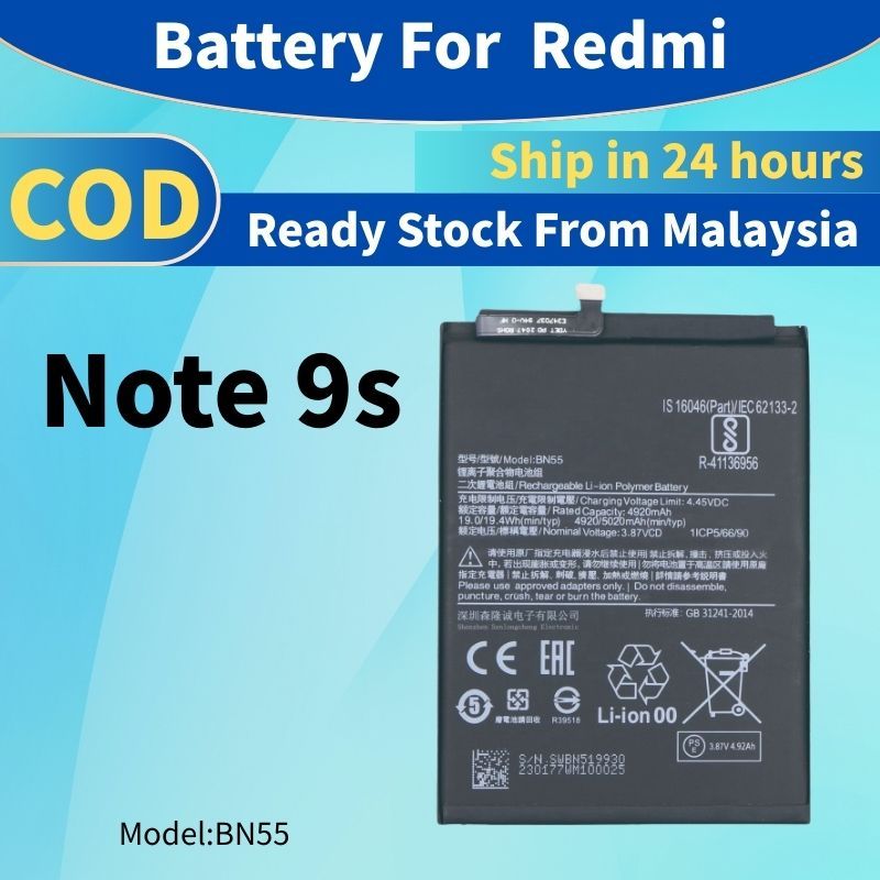 แบตเตอรี่ Bateri ใช้งานร่วมกับสําหรับ Redmi หมายเหตุ 9S Batery NOTE9S M2003J6A1G BN55