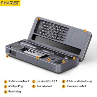 FNIRSI หัวแร้งอัจฉริยะ HS-02A/B Mobile Workbench กล่องเก็บของ ชุดหัวแร้ง