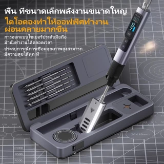 FNIRSI หัวแร้งอัจฉริยะ HS-02A/B Mobile Workbench กล่องเก็บของ ชุดหัวแร้ง