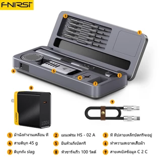 FNIRSI หัวแร้งอัจฉริยะ HS-02A/B Mobile Workbench กล่องเก็บของ ชุดหัวแร้ง