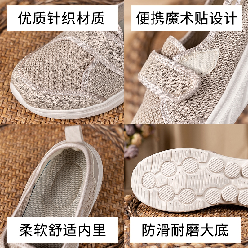 รองเท้าเดินผู้สูงอายุ, รองเท้าผู้หญิงขากว้าง, กระดูกเท้าขนาดใหญ่, เท้าบวม, รองเท้าแม่ระบายอากาศ - รูปที่ 5