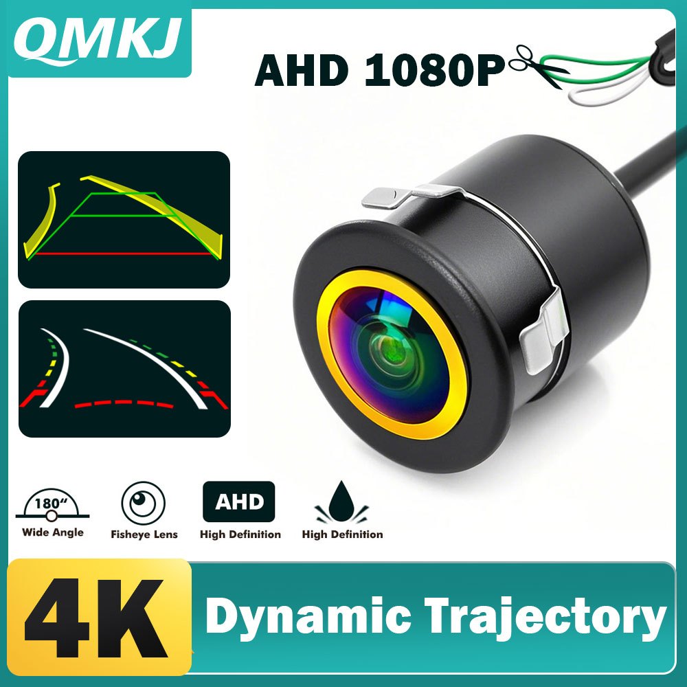QMKJ 4K Golden Dynamic Trajectory Ahd 1080P รถวิทยุดูด้านหลังกล้องที่จอดรถย้อนกลับกล้องสํารองพร้อมค่าเฉลี่ยที่จอดรถสาย