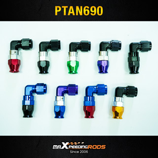 หัวฟิตติ้ง AN6 90 องศา PTFE คุณภาพสูง Maxpeedingrods สีสวย ห…