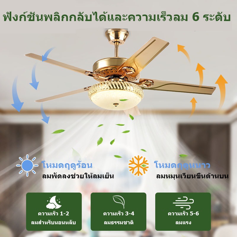 GOGEOUS พัดลมแพดาน มีไฟ led โคมไฟพัดลมเพดานสไตล์อเมริกันลักชัวรี 52 นิ้ว ไฟห้องอาหาร/ไฟห้องนอน ใบพัดเหล็กสีทอง มอเตอร์ DC มอเตอร์ทองแดงอายุการใช้งานยาวนาน 6 ความเร็ว แบบยุโรปโมเดิร์น ระบบไร้เสียงรบกวน+ควบคุมรีโมท พัดลมเพดานมีไฟ - รูปที่ 2