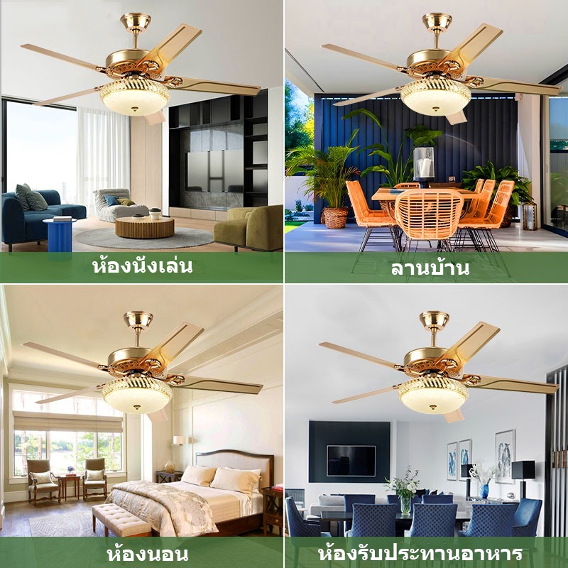 GOGEOUS พัดลมแพดาน มีไฟ led โคมไฟพัดลมเพดานสไตล์อเมริกันลักชัวรี 52 นิ้ว ไฟห้องอาหาร/ไฟห้องนอน ใบพัดเหล็กสีทอง มอเตอร์ DC มอเตอร์ทองแดงอายุการใช้งานยาวนาน 6 ความเร็ว แบบยุโรปโมเดิร์น ระบบไร้เสียงรบกวน+ควบคุมรีโมท พัดลมเพดานมีไฟ - รูปที่ 6