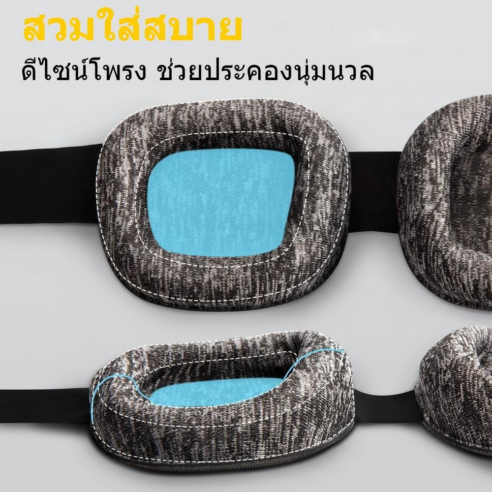 SNBS ผ้าปิดตา 3D แบบปรับได้ - เบาสบาย ปิดกั้นแสง เหมาะสำหรับการนอนหลับ การเดินทาง และการทำงาน