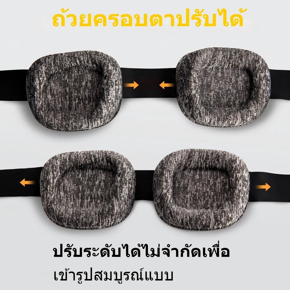 SNBS ผ้าปิดตา 3D แบบปรับได้ - เบาสบาย ปิดกั้นแสง เหมาะสำหรับการนอนหลับ การเดินทาง และการทำงาน