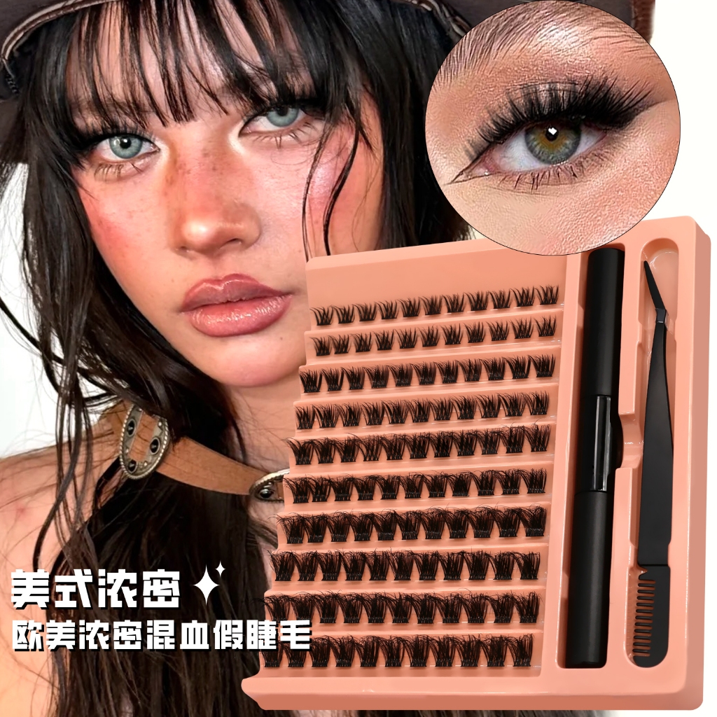 DIY Lash Extension Kit C Curl ขนตาปลอมธรรมชาติ ชุดต่อขนตาแบบช่อ