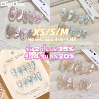 10 ชิ้นเล็บปลอมภาษาฝรั่งเศสคํา Ballerina เล็บปลอมเล็บยาวเล็บ…