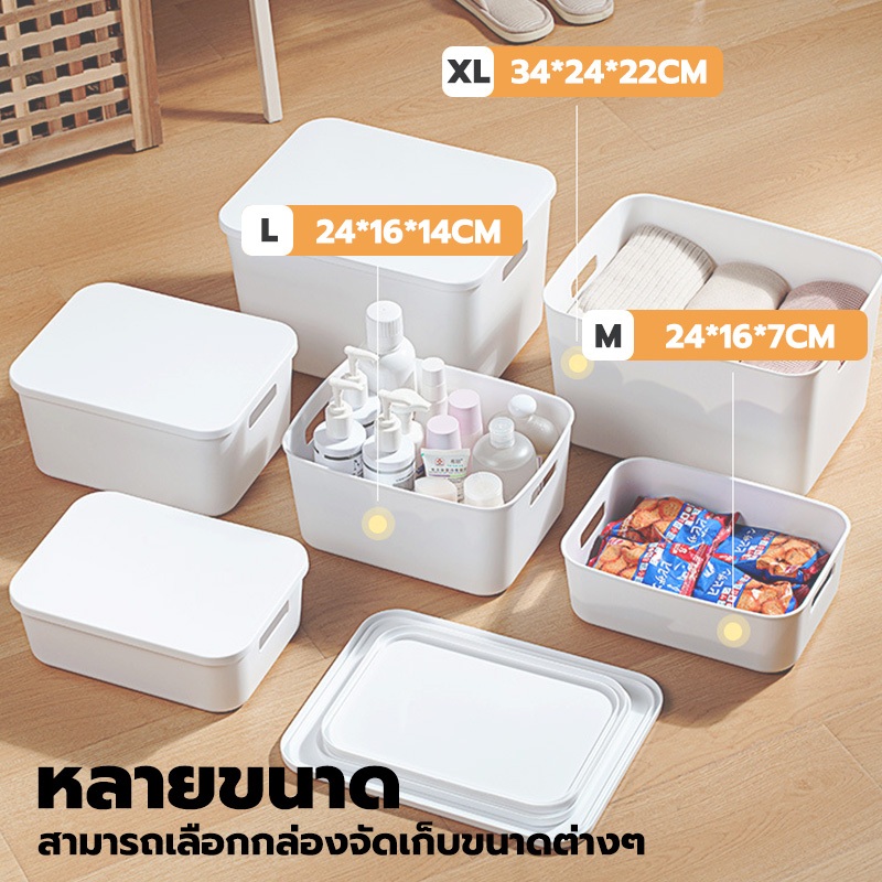 GREENIKA กล่องเก็บของ สไตล์ญี่ปุ่น มีหูหิ้วมีฝาปิด มินิมอล กล่องจัดระเบียบ ประหยัดพื้นที่ อนกประสงค์ - รูปที่ 2