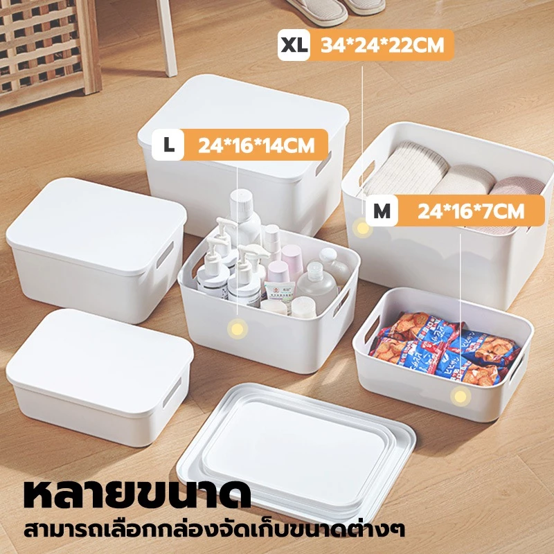 GREENIKA กล่องเก็บของ สไตล์ญี่ปุ่น มีหูหิ้วมีฝาปิด มินิมอล กล่องจัดระเบียบ ประหยัดพื้นที่ อนกประสงค์ thumbnail 4