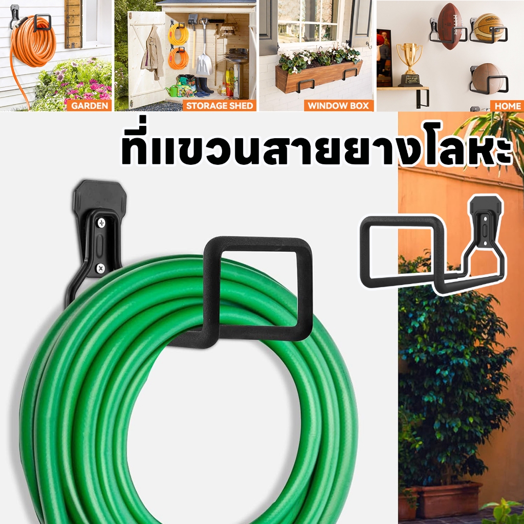 ที่วางสายยางรดน้ําต้นไม้ แบบติดผนัง สําหรับรดน้ําในสวน ที่แขวนสายยางรดน้ําต้นไม้ ที่แขวนจักรยาน แท่นวางโลหะหนักบ้านโรงรถติดผนัง ชั้นวางท่อแขวนตกแต่ง