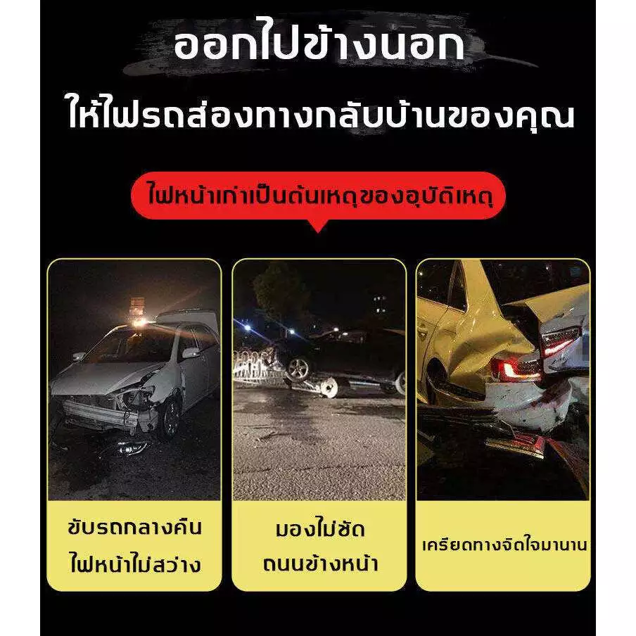 ซ่อมไฟเหลืองใน1วินาที ขัดไฟหน้ารถยนต์ นำเข้าจากเยอรมัน น้ำยา ขัดไฟหน้ารถ ไม่ต้องถอดประกอบ น้ำยาเช็ด รถ thumbnail 5