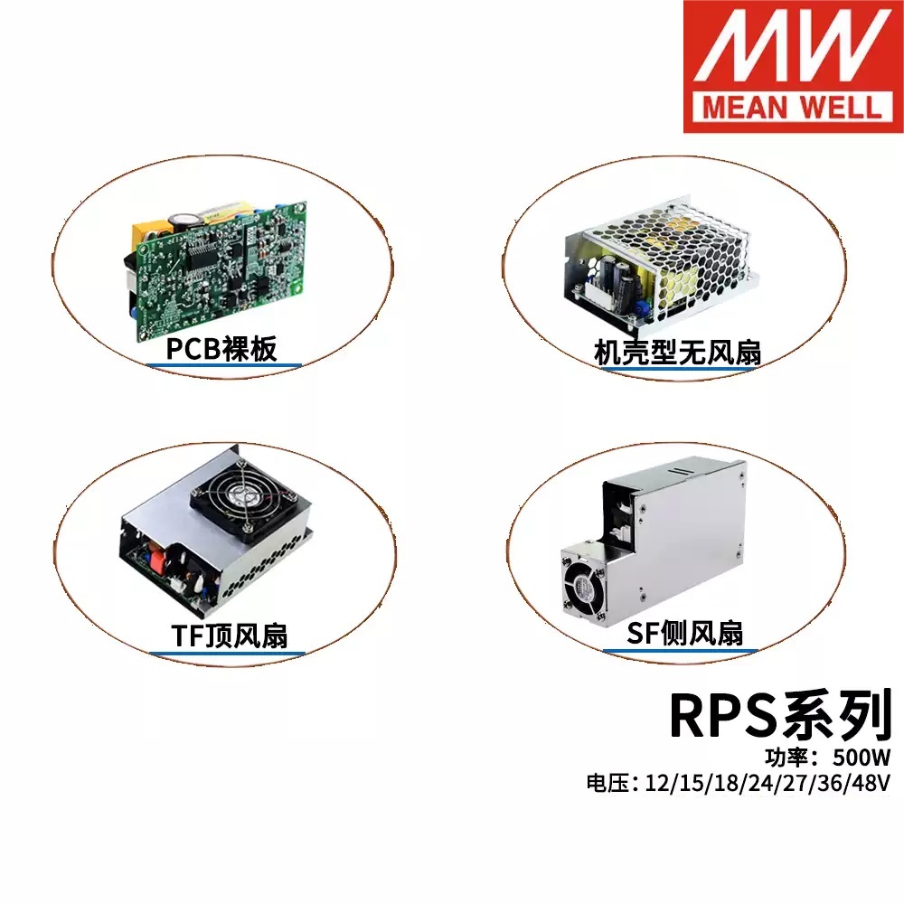 MEAN WELL RPS-400 แหล่งจ่ายไฟสลับ RPS-400-12-SF RPS-400-15-SF RPS-400-24-SF RPS-400-36-SF RPS-400-48